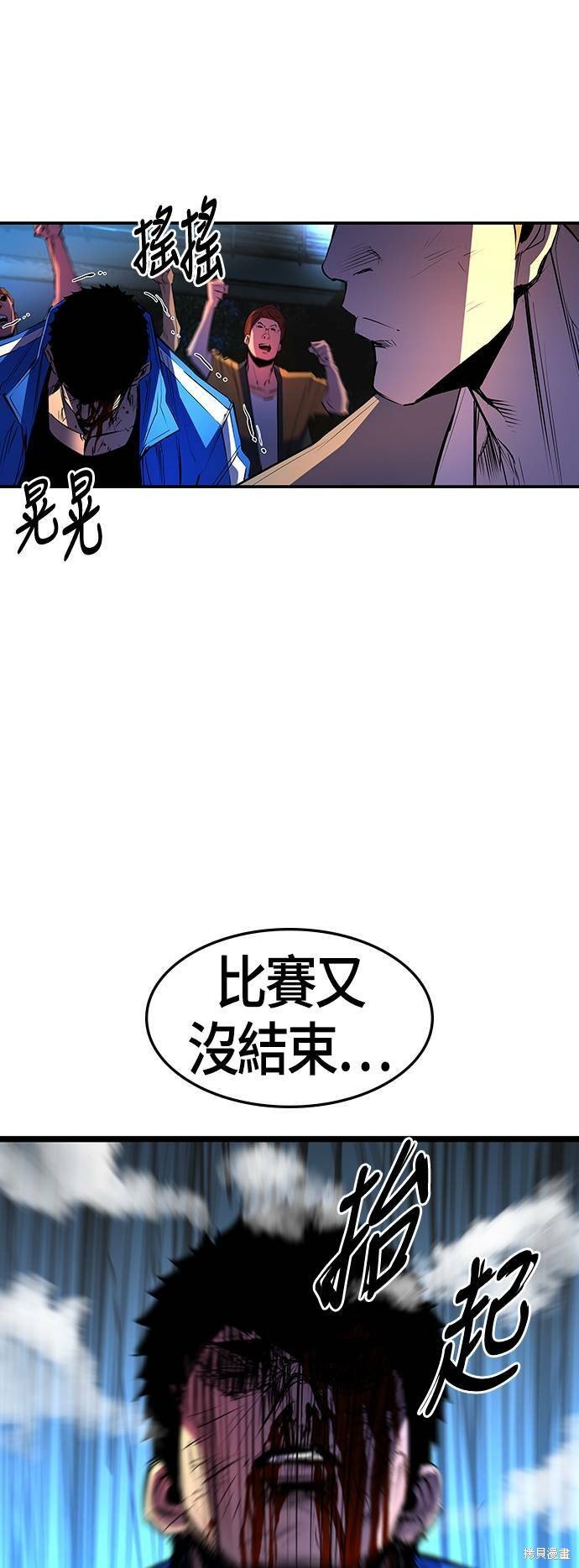 第86话