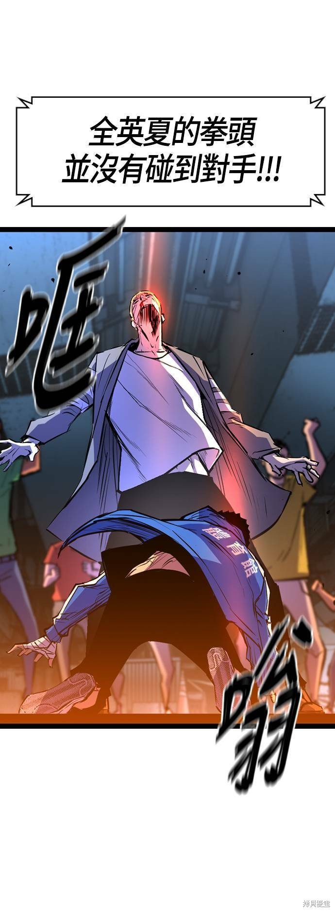 第86话