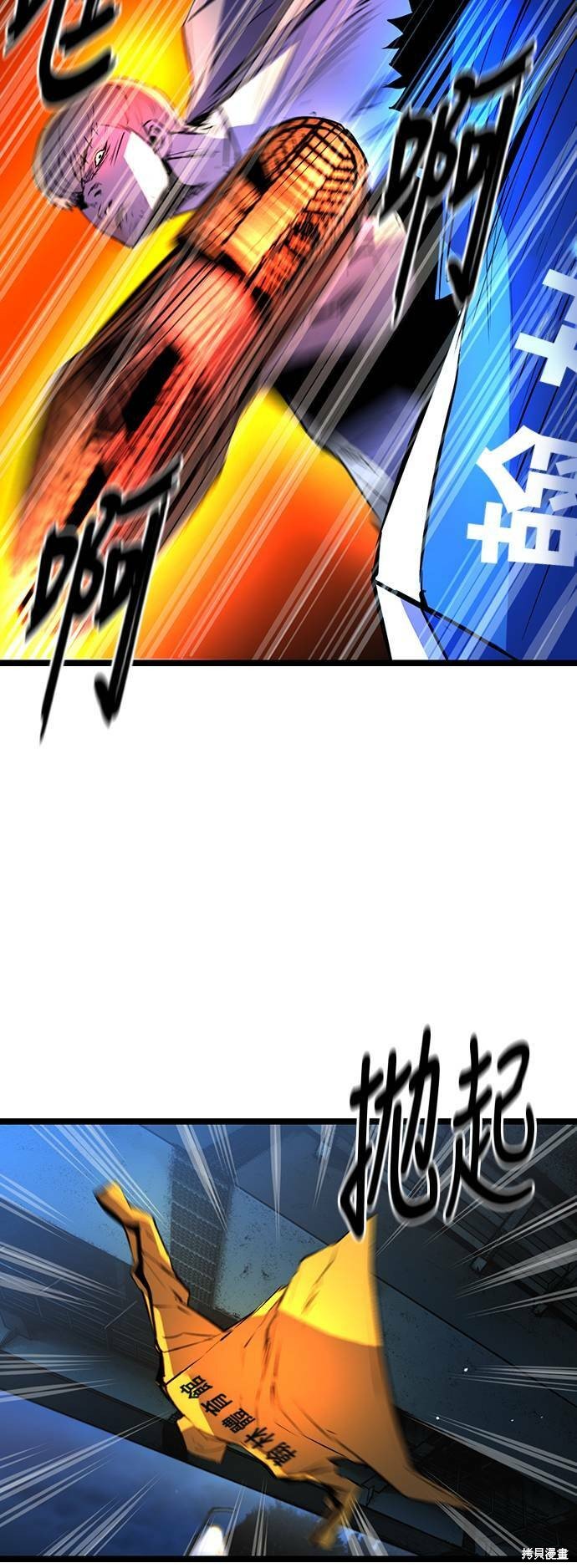 第86话