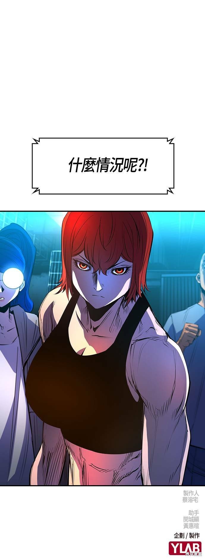 第86话