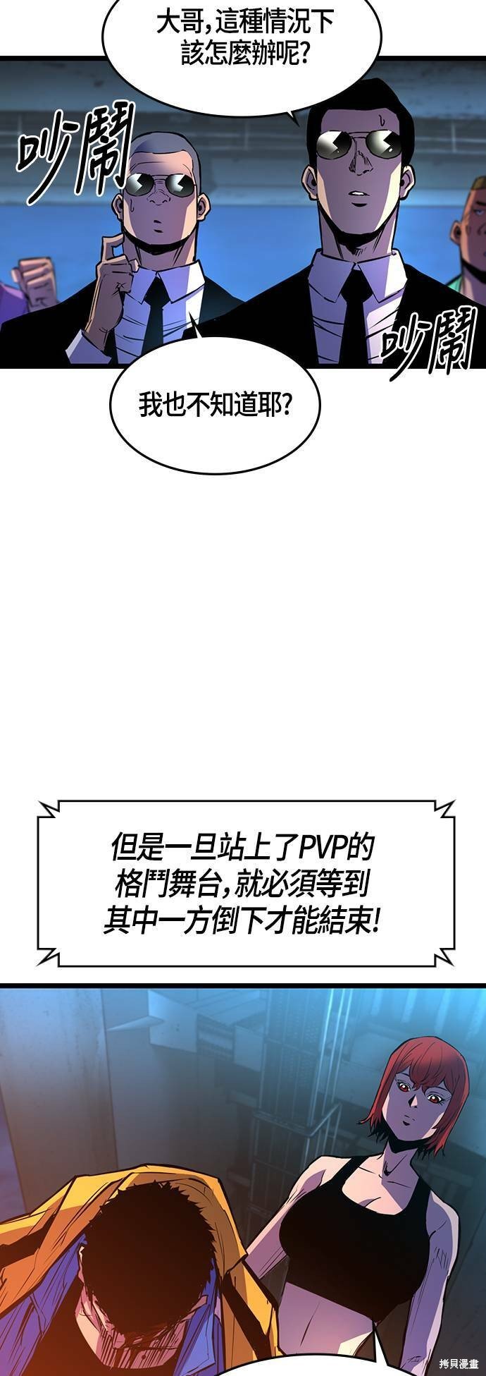 第87话