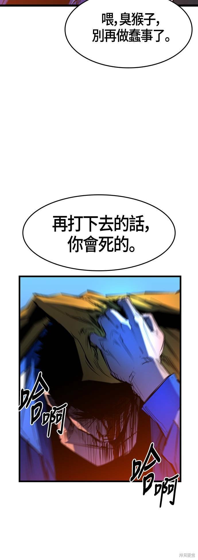 第87话