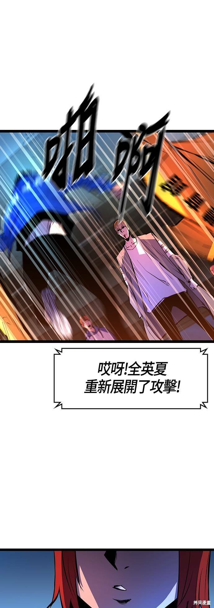 第87话