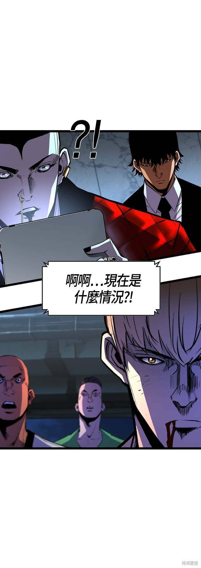 第87话