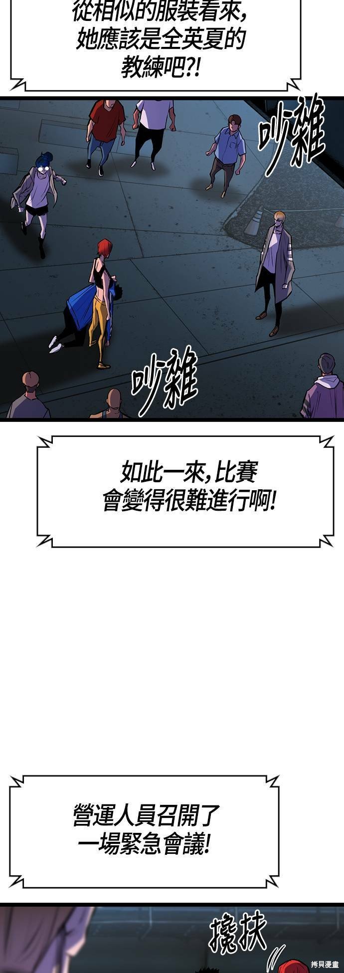 第87话