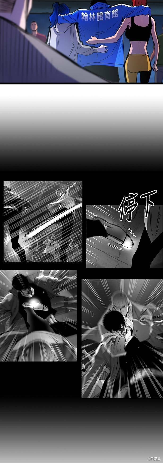 第87话