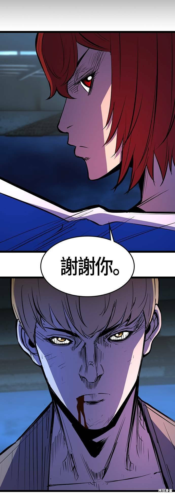 第87话