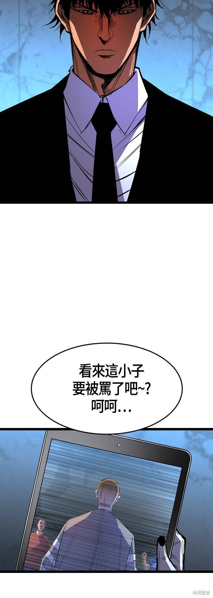 第87话