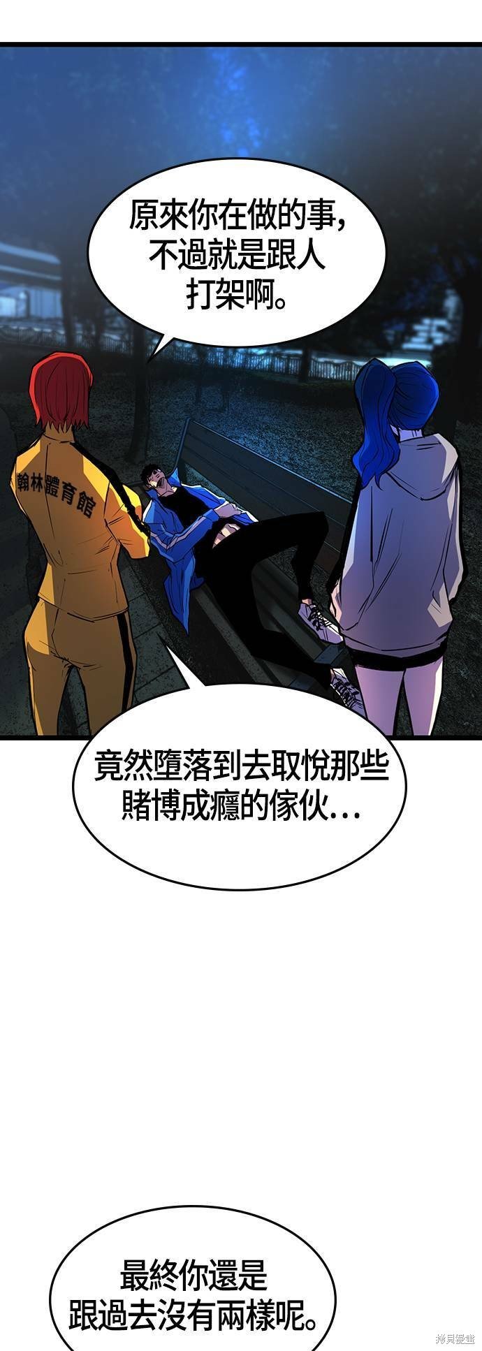第87话