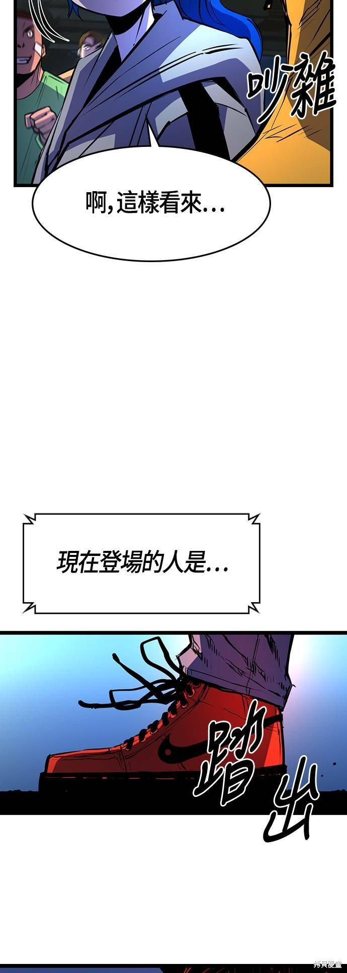 第87话