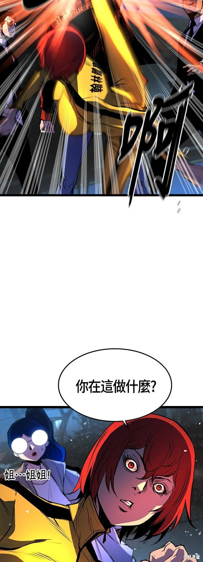 第87话