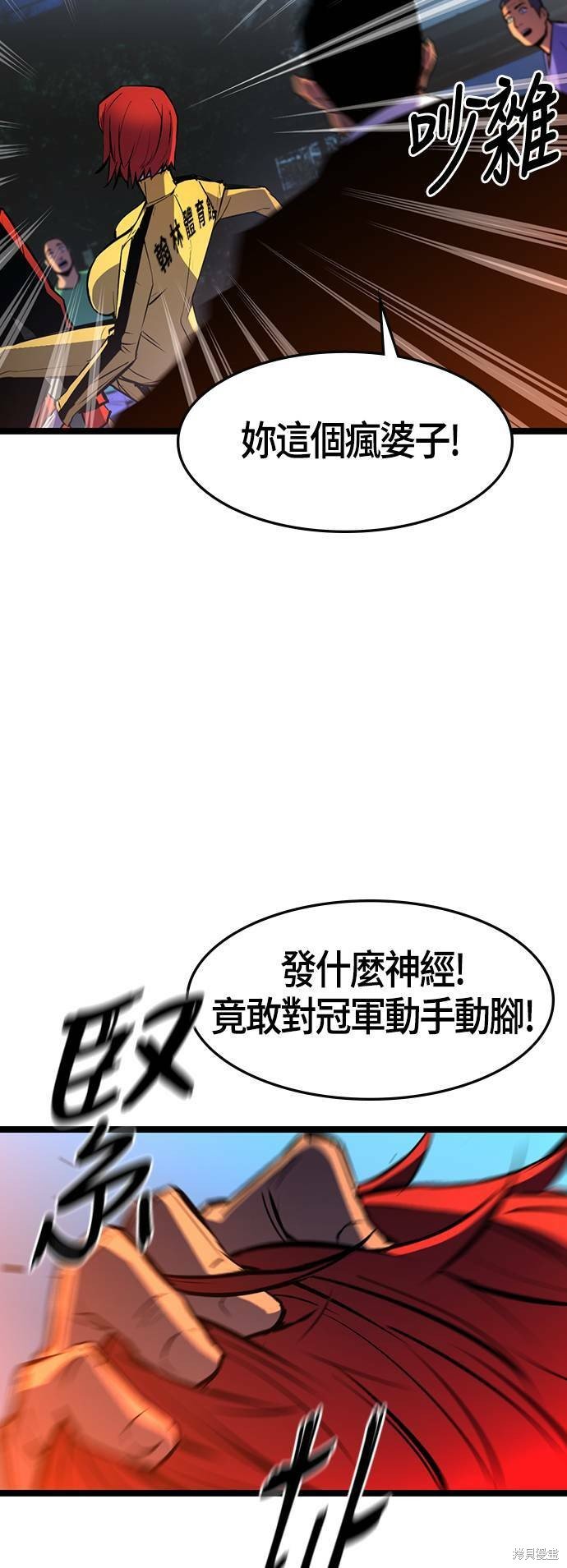 第87话
