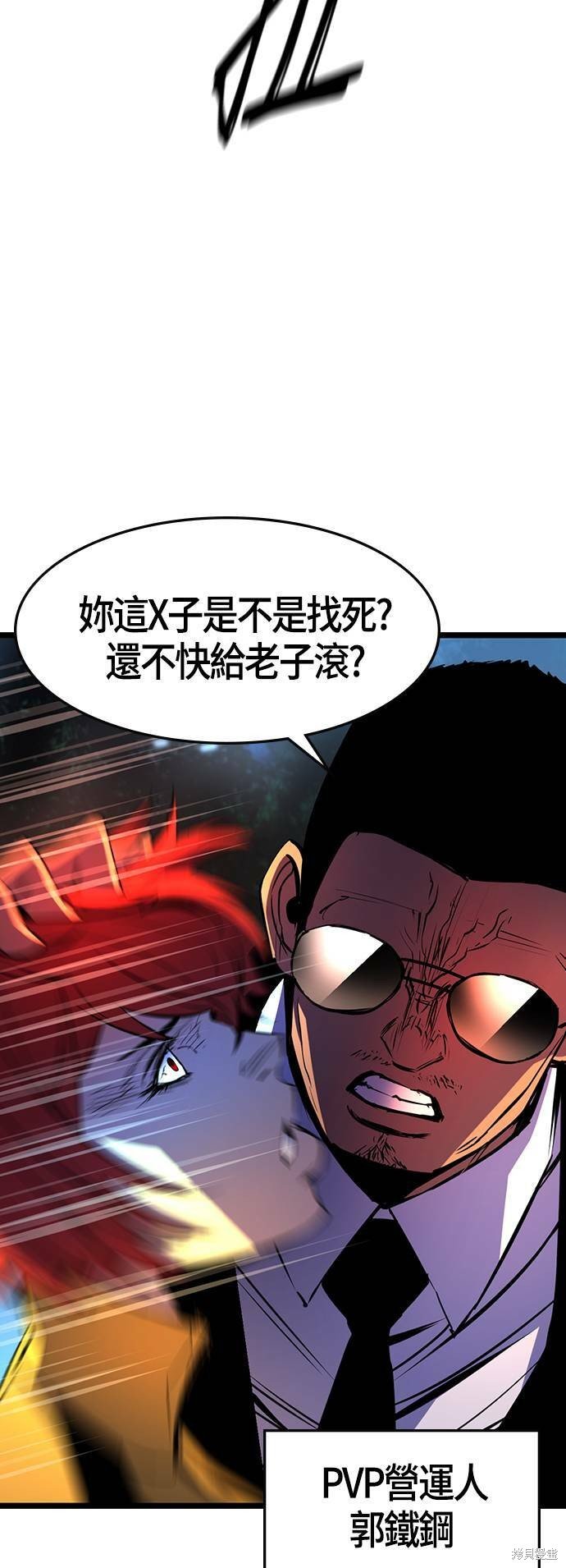 第87话