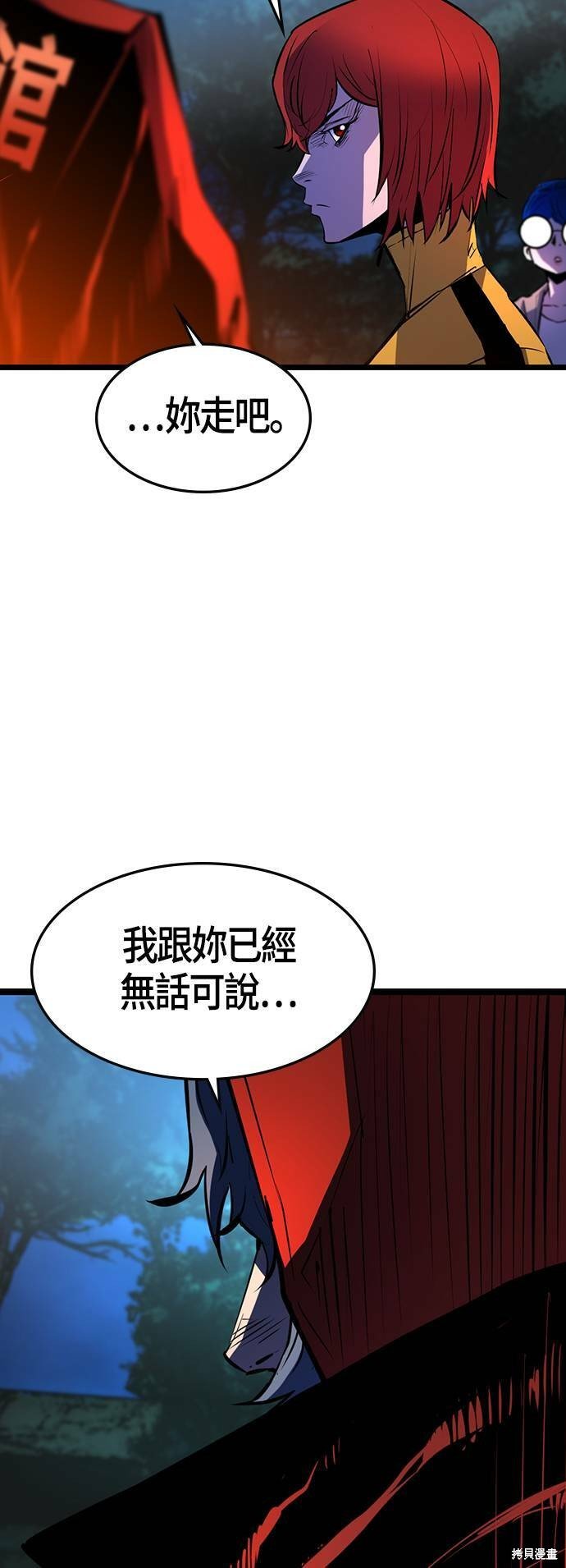 第87话