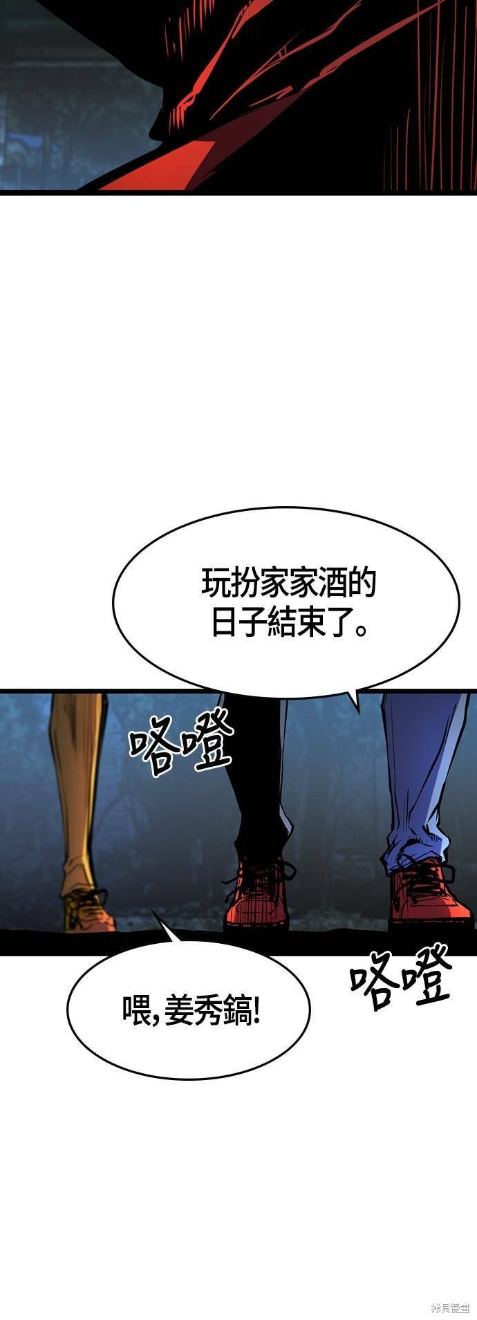 第87话