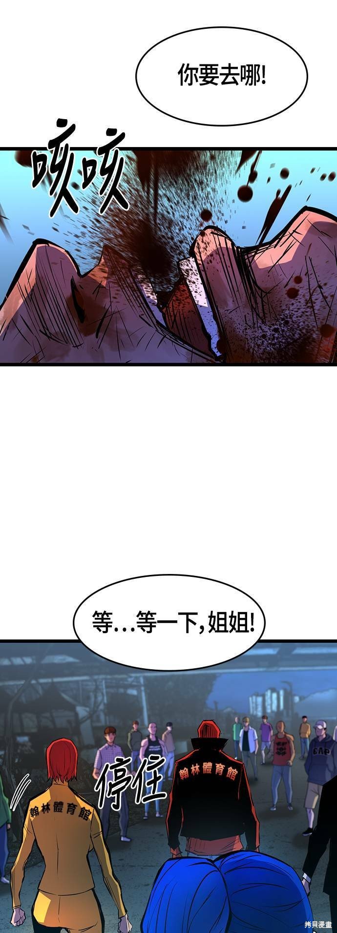 第87话
