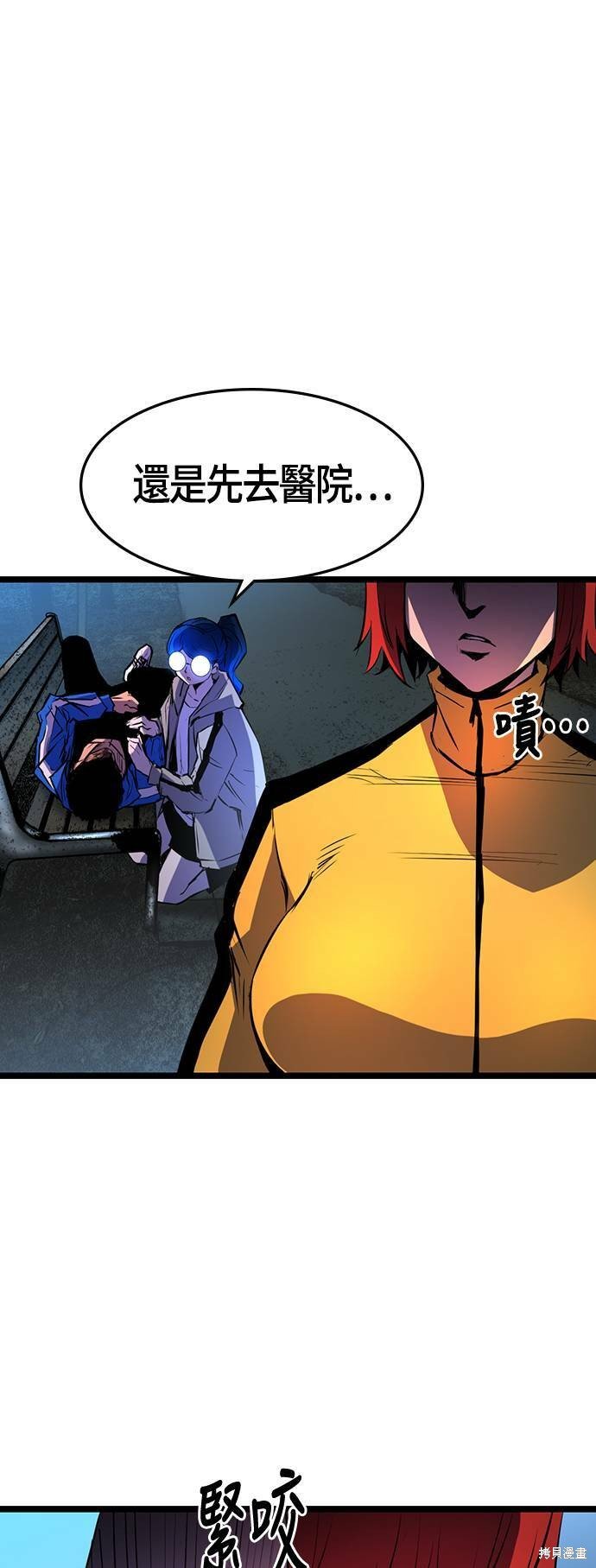 第87话