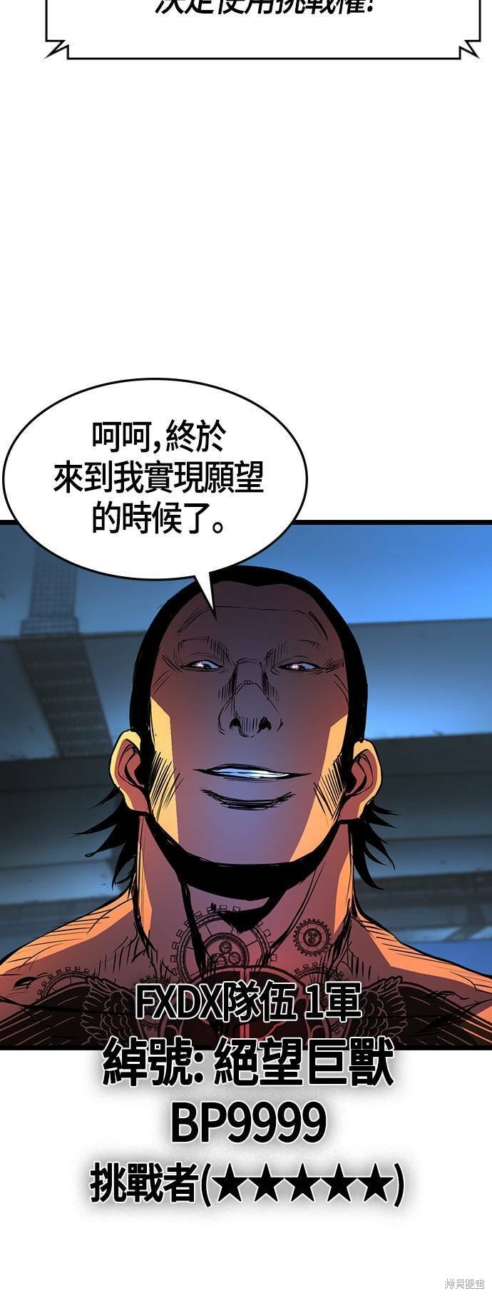 第87话