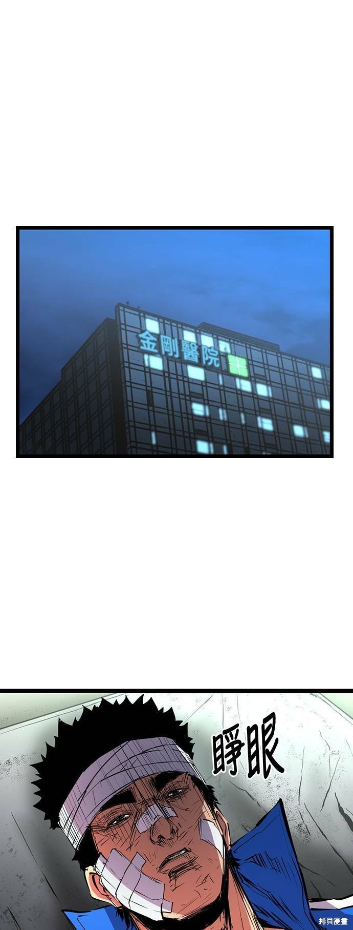 第87话