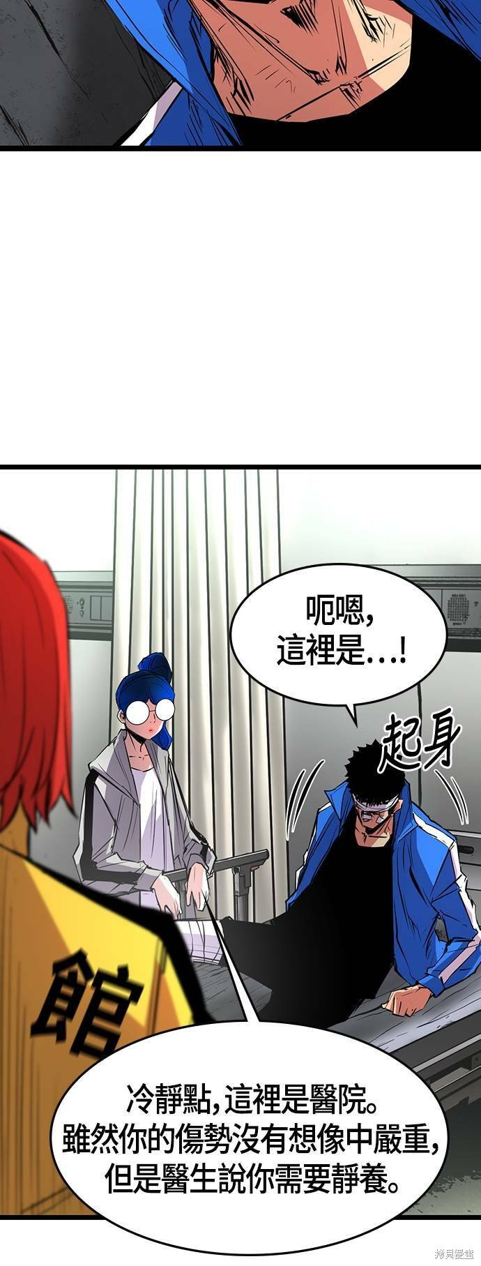 第87话