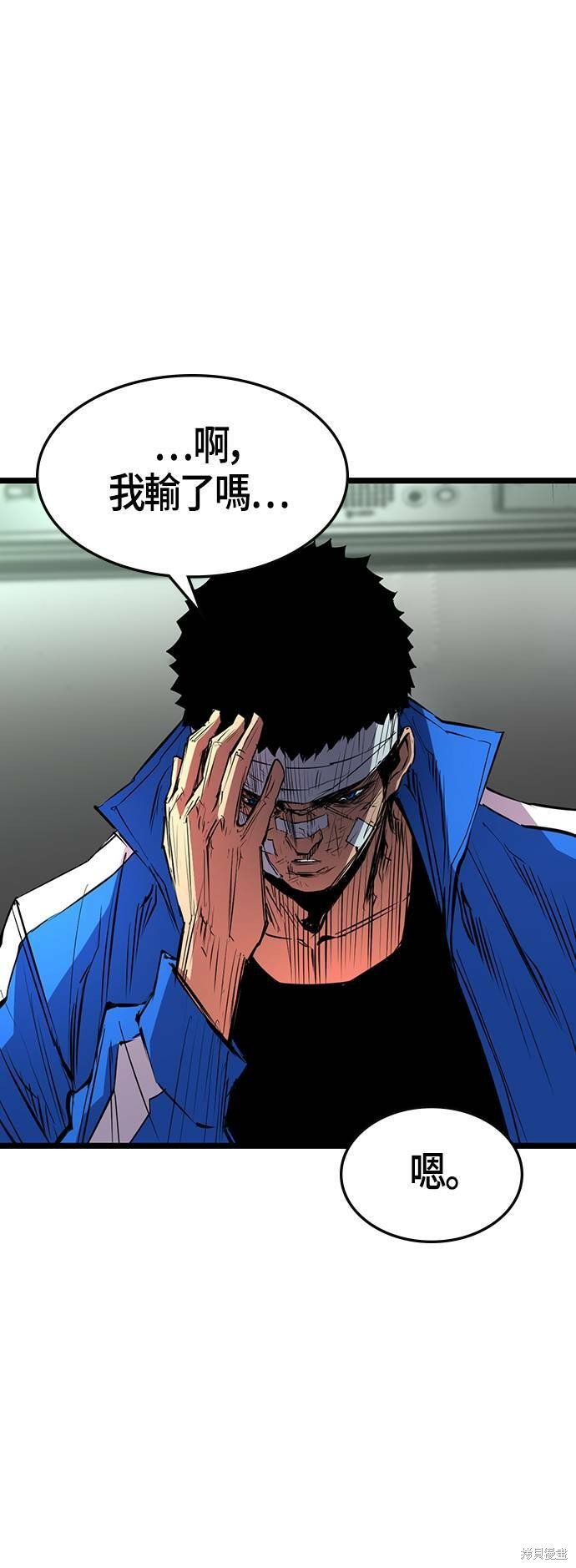 第87话