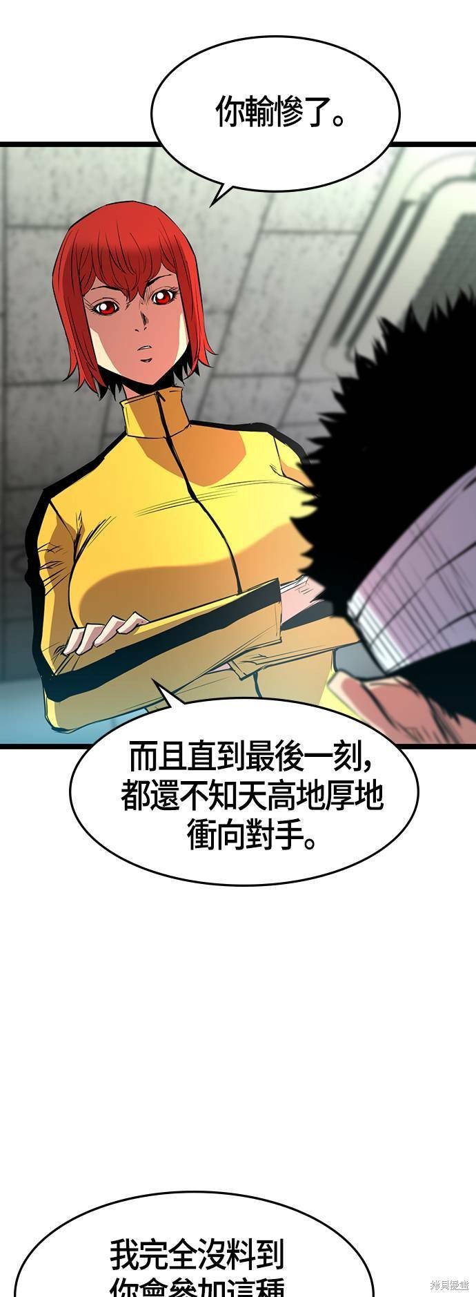 第87话