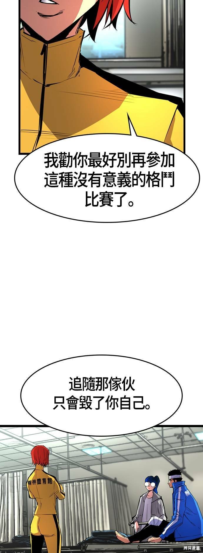 第87话