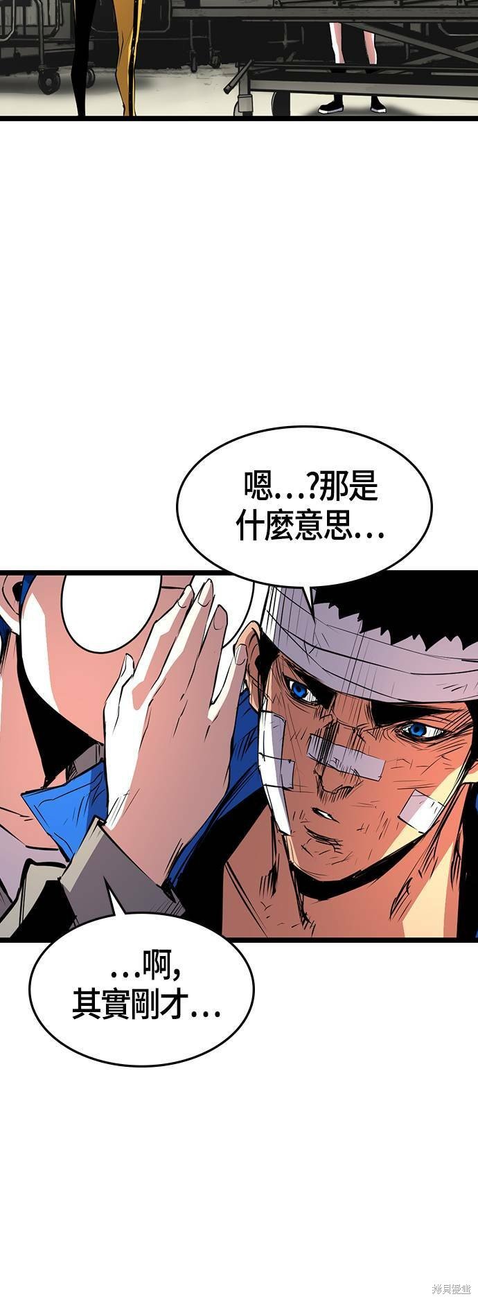第87话