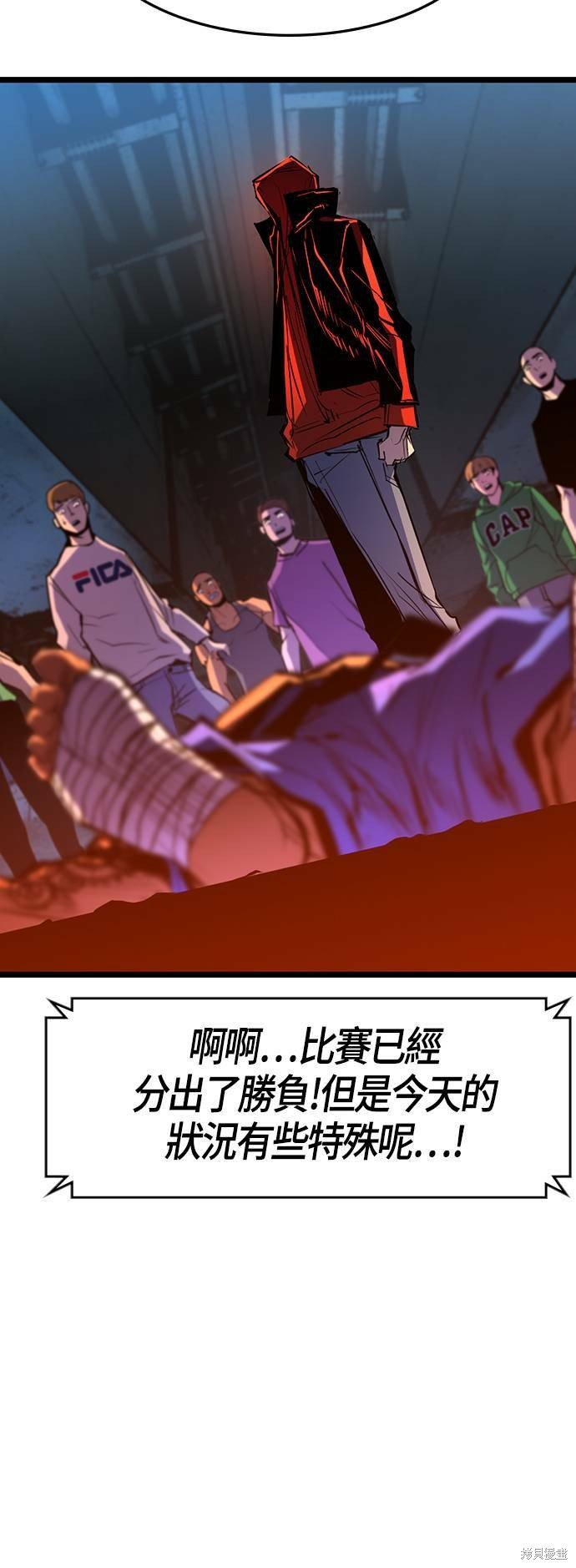 第87话