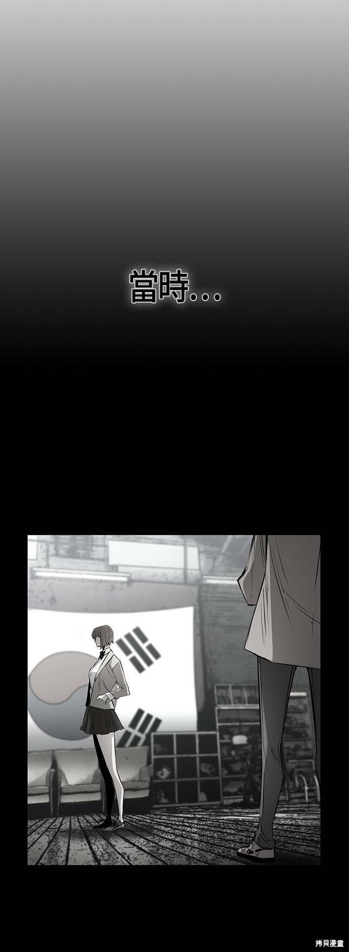 第87话