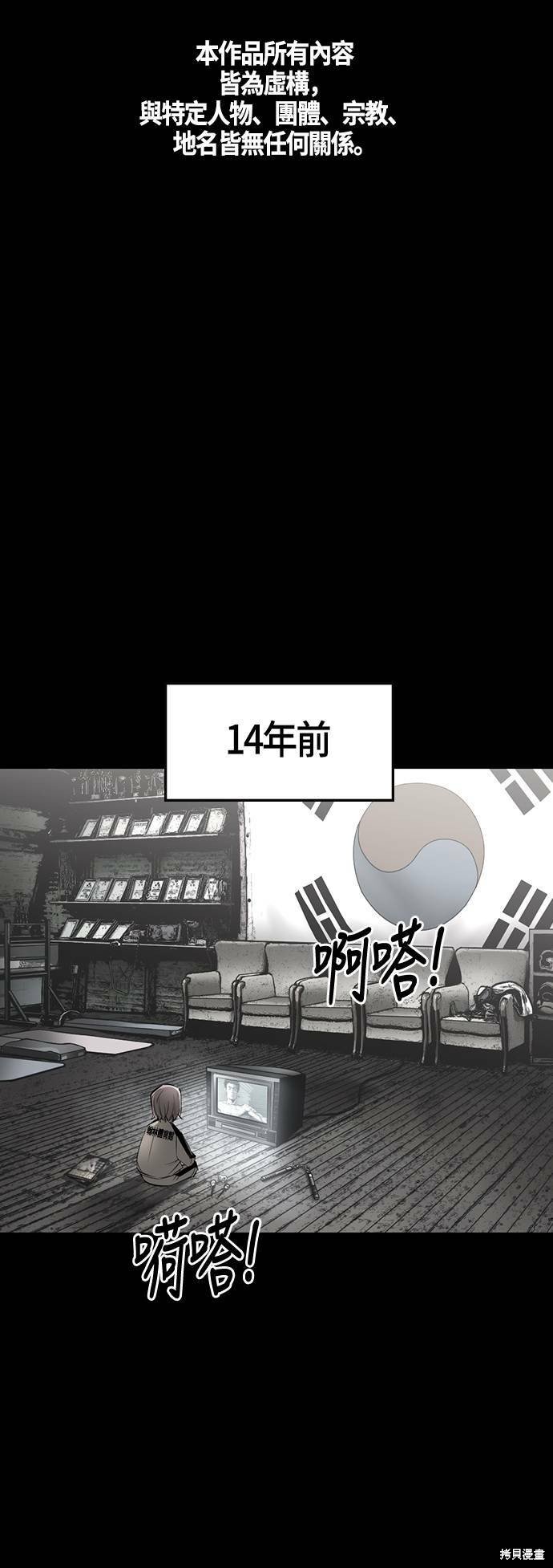 第88话