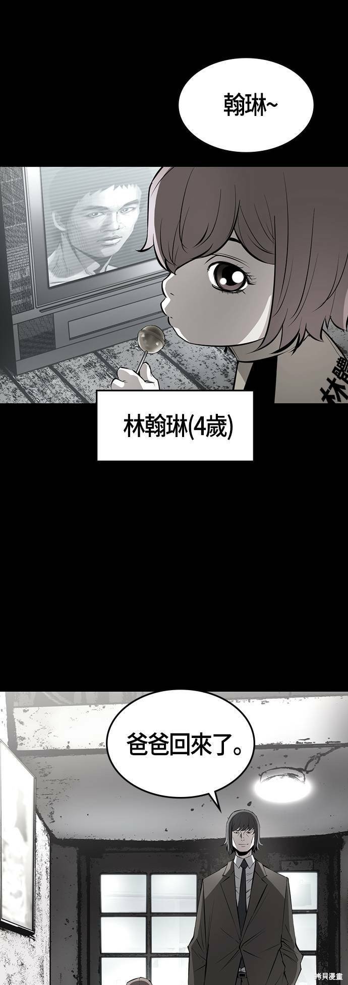 第88话