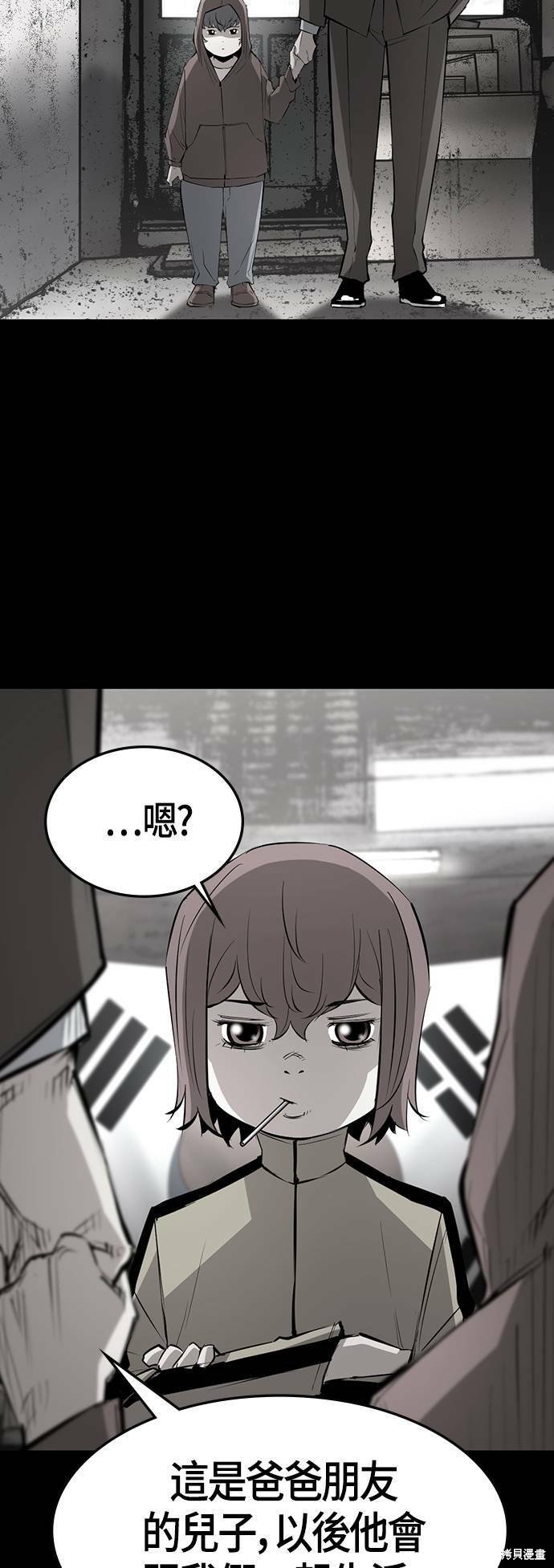 第88话