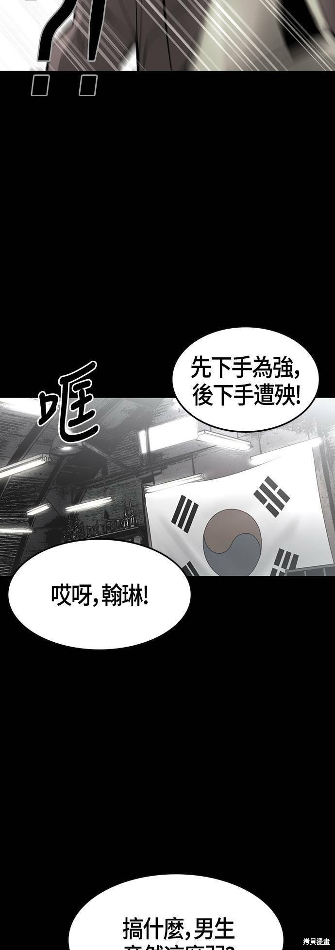第88话