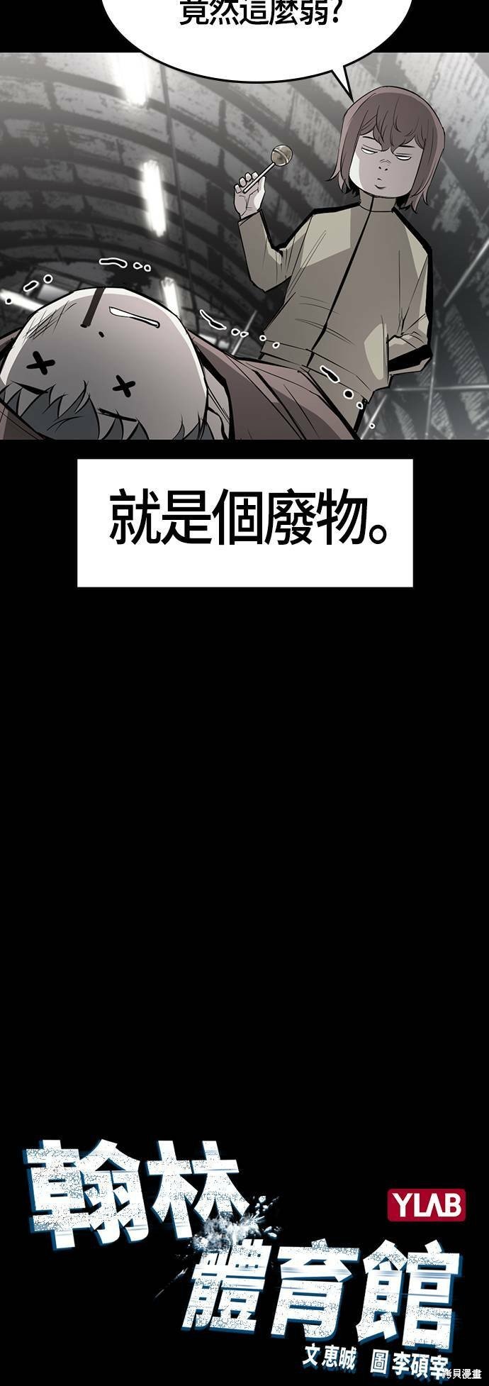 第88话