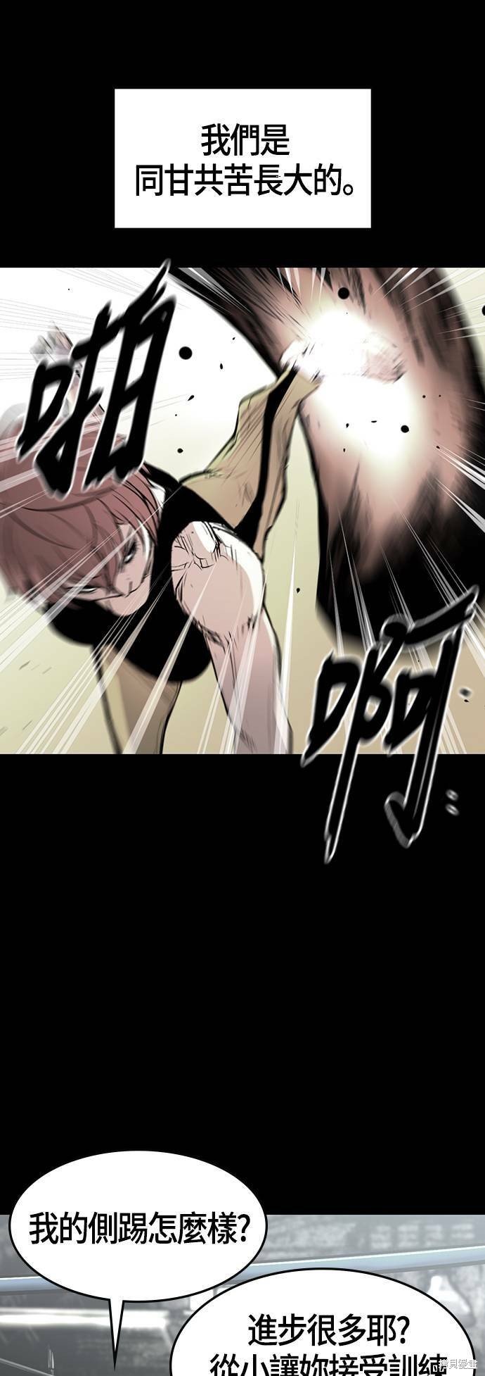 第88话