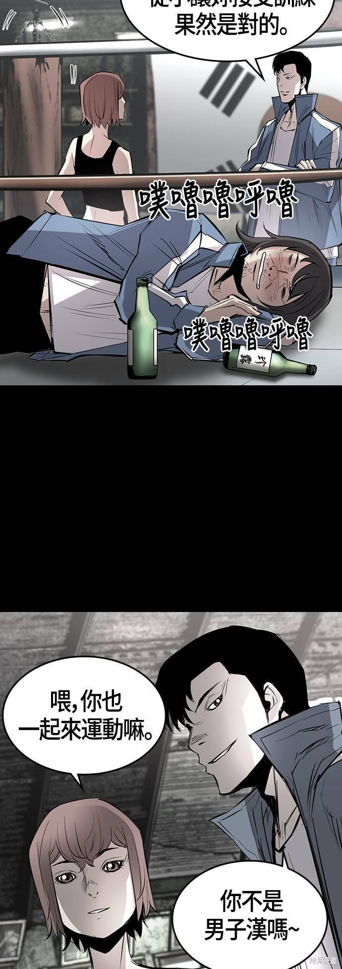 第88话