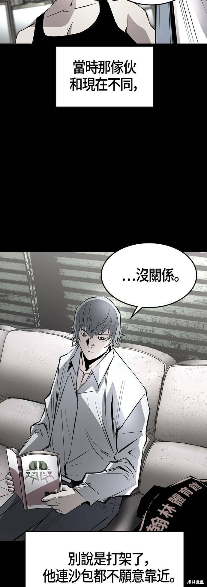 第88话