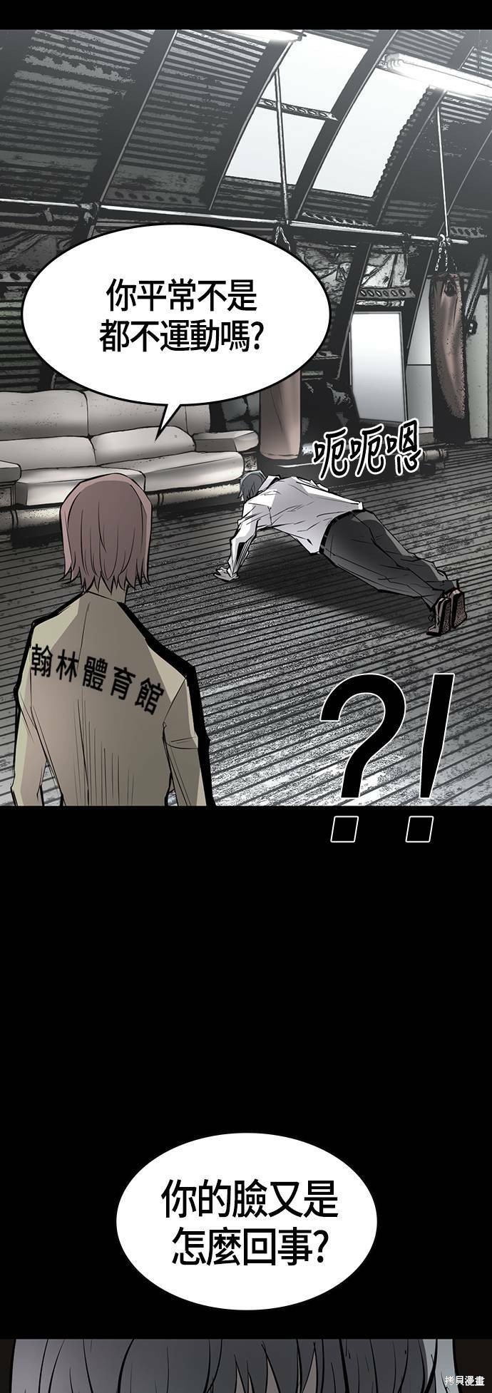 第88话