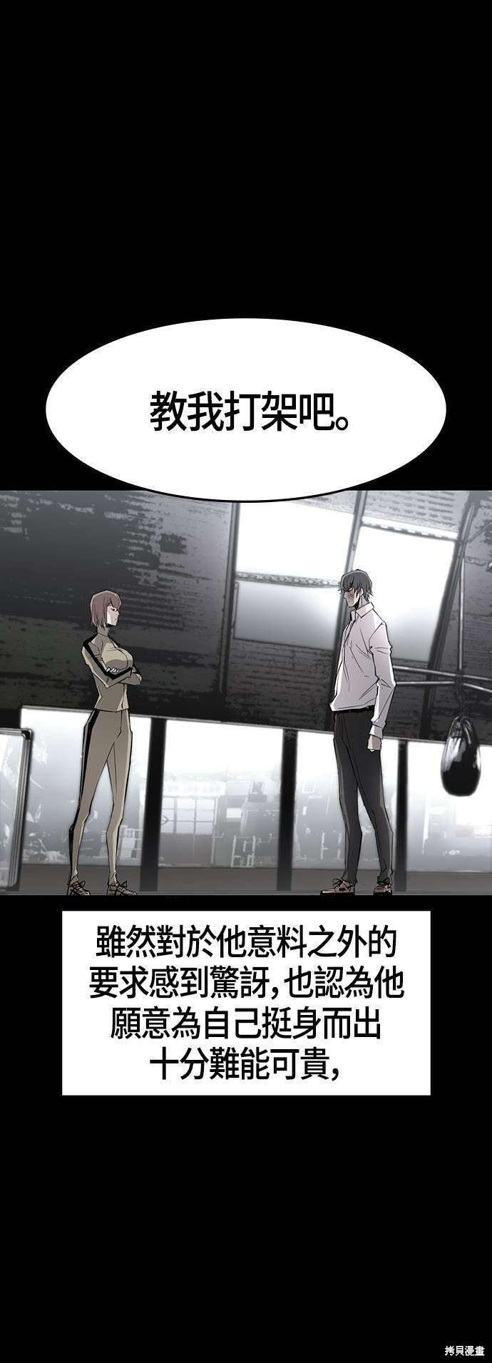 第88话