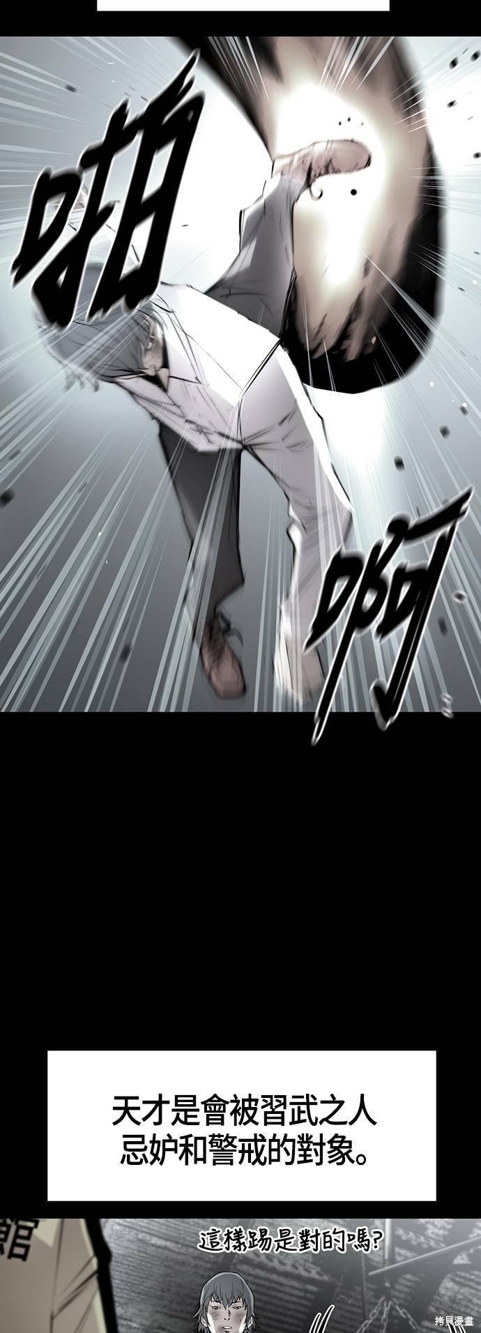 第88话