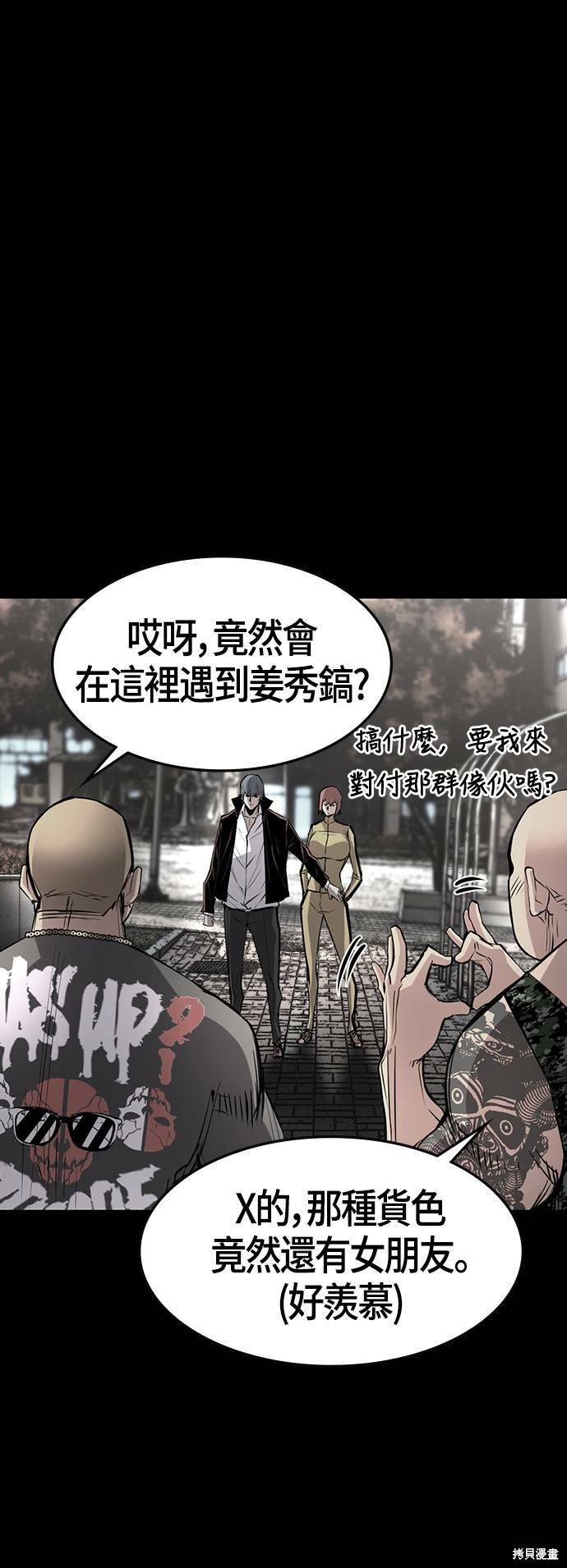 第88话