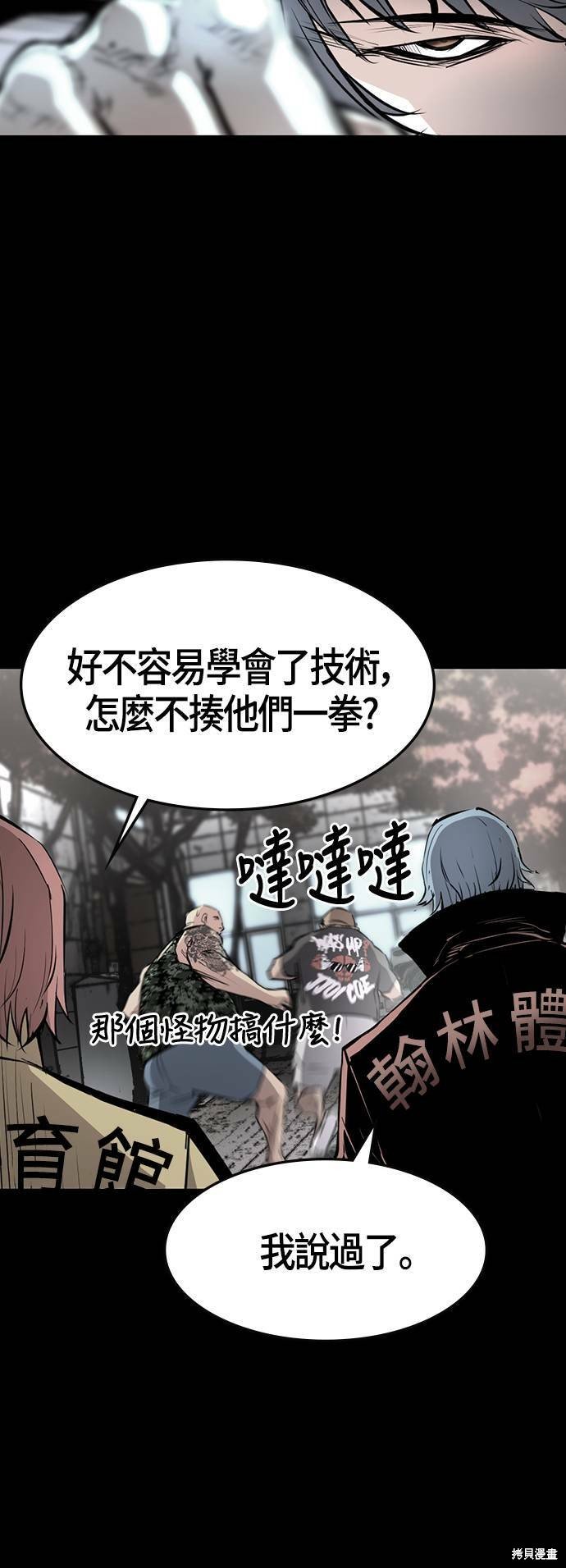 第88话