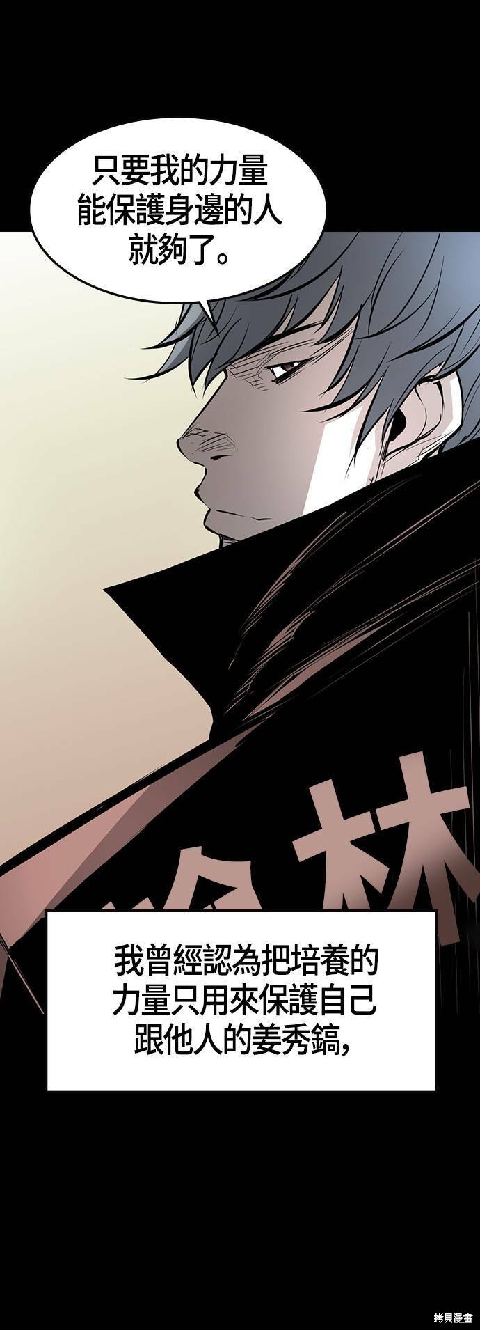第88话