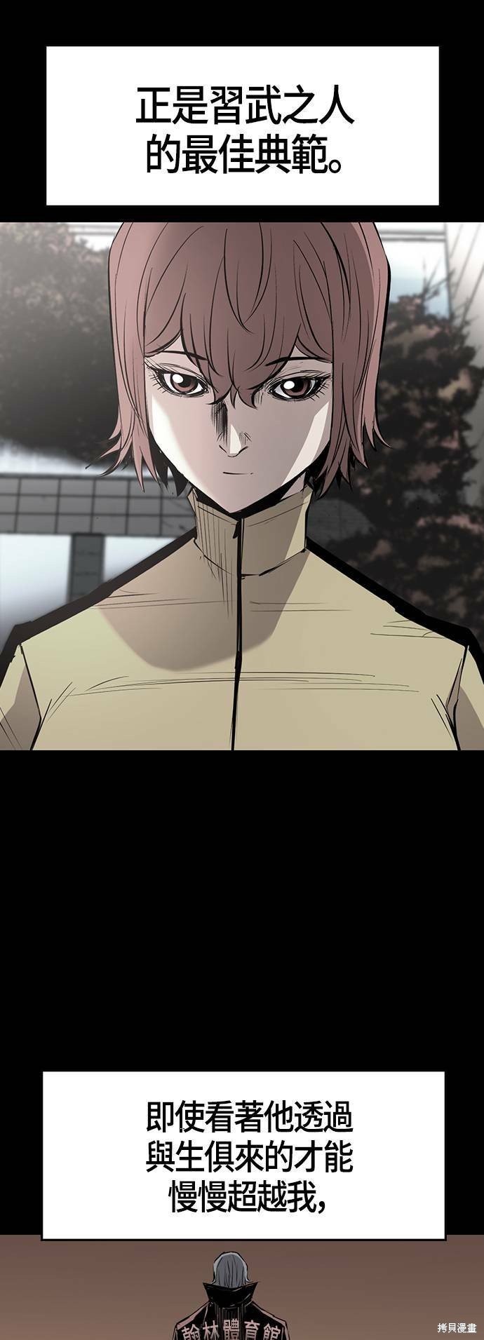 第88话