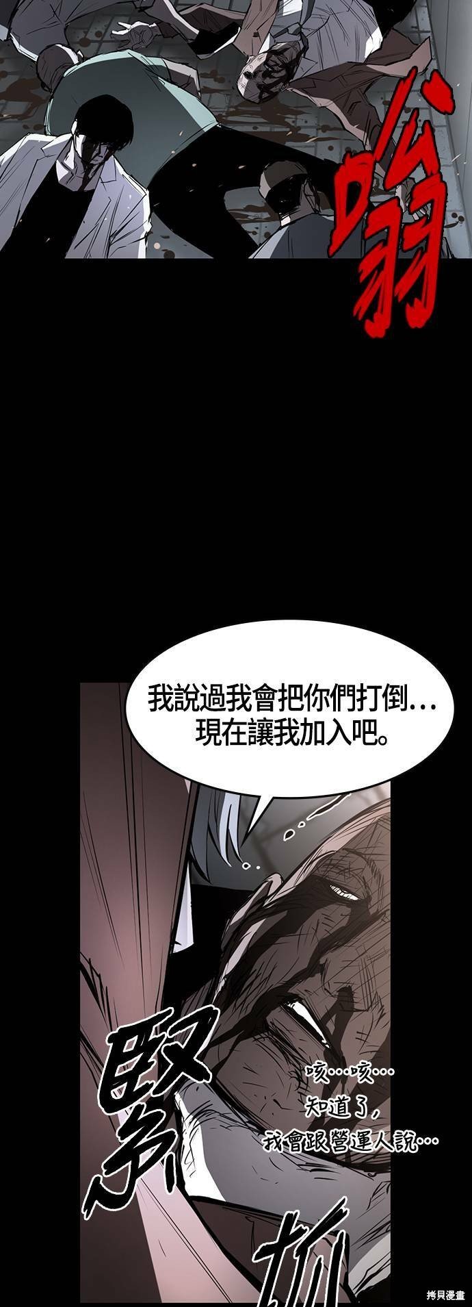 第88话