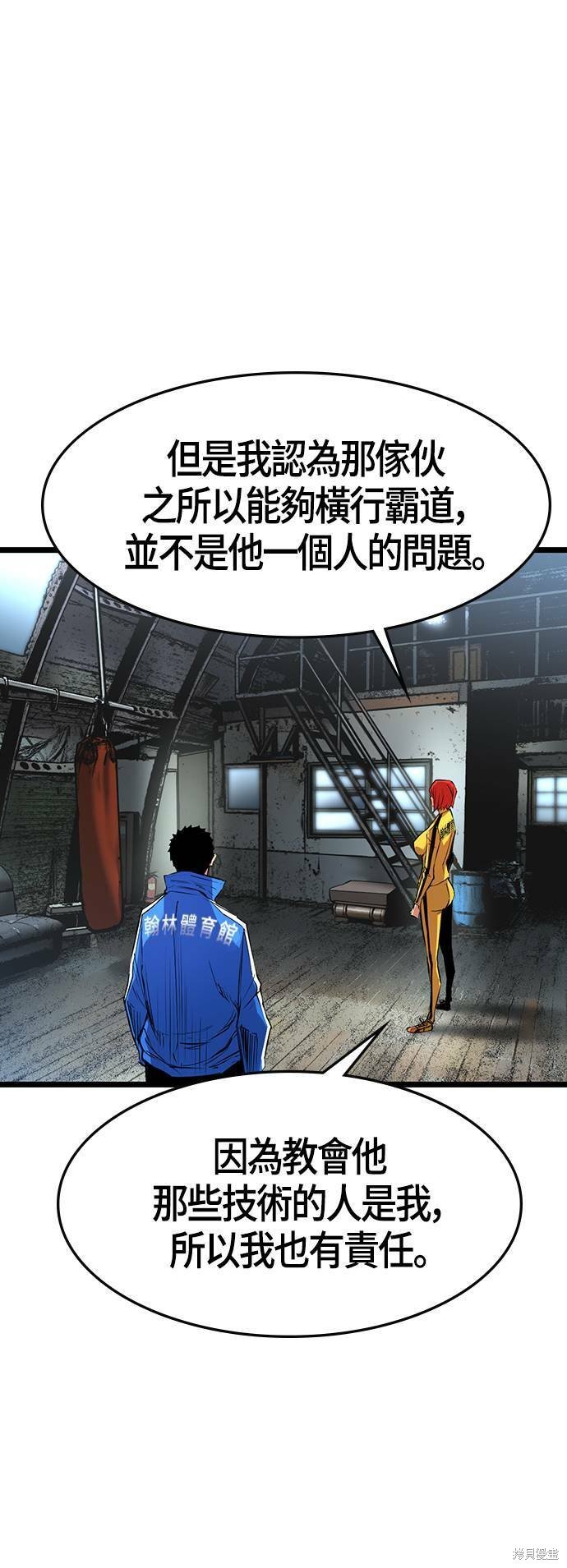 第88话