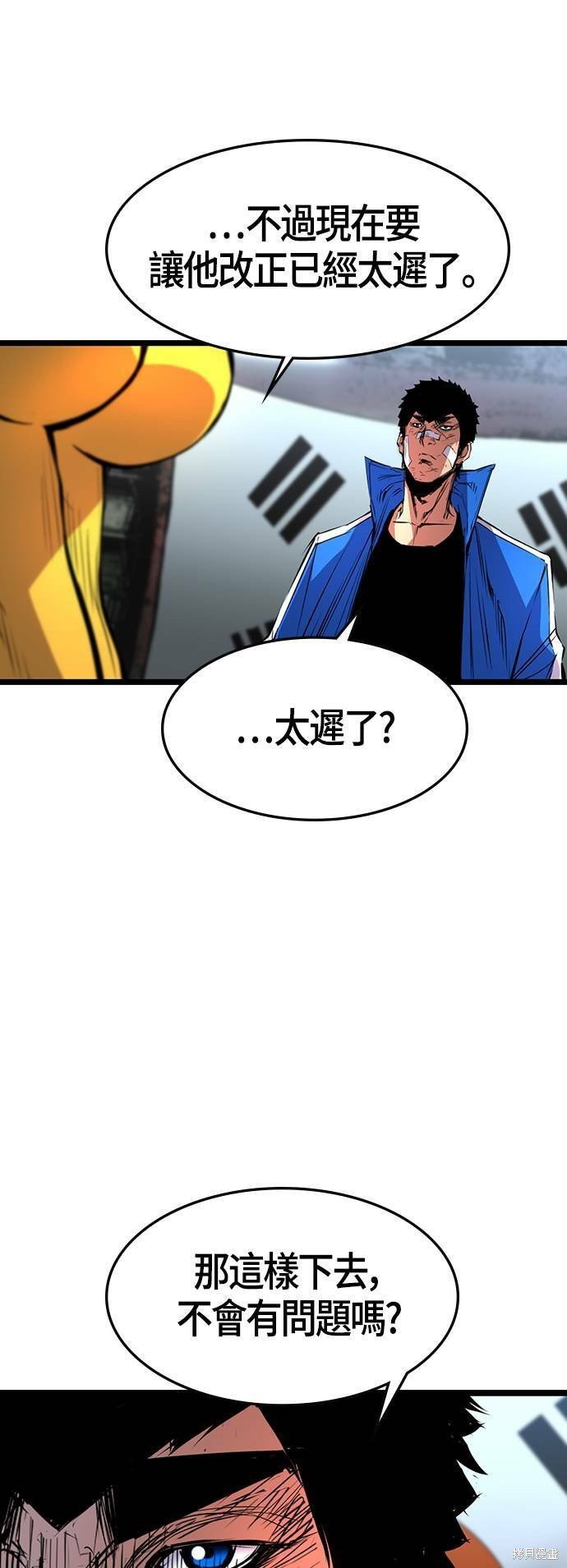 第88话