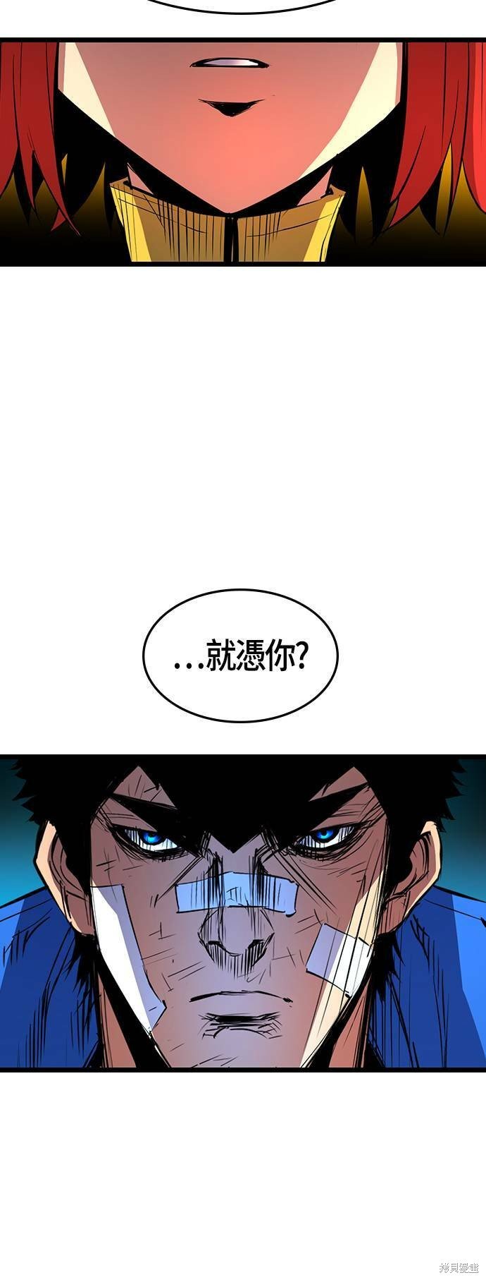 第88话