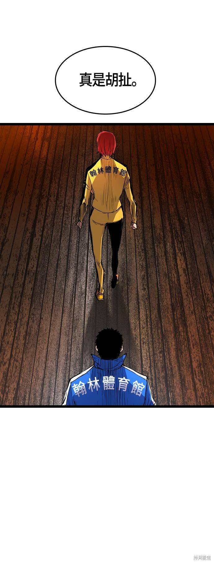 第88话